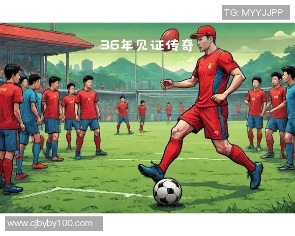 足球传奇：球星光芒永不熄灭